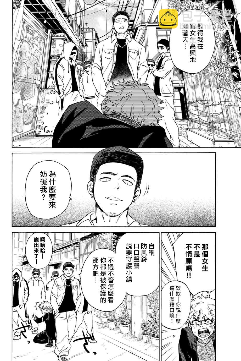 第 24 页