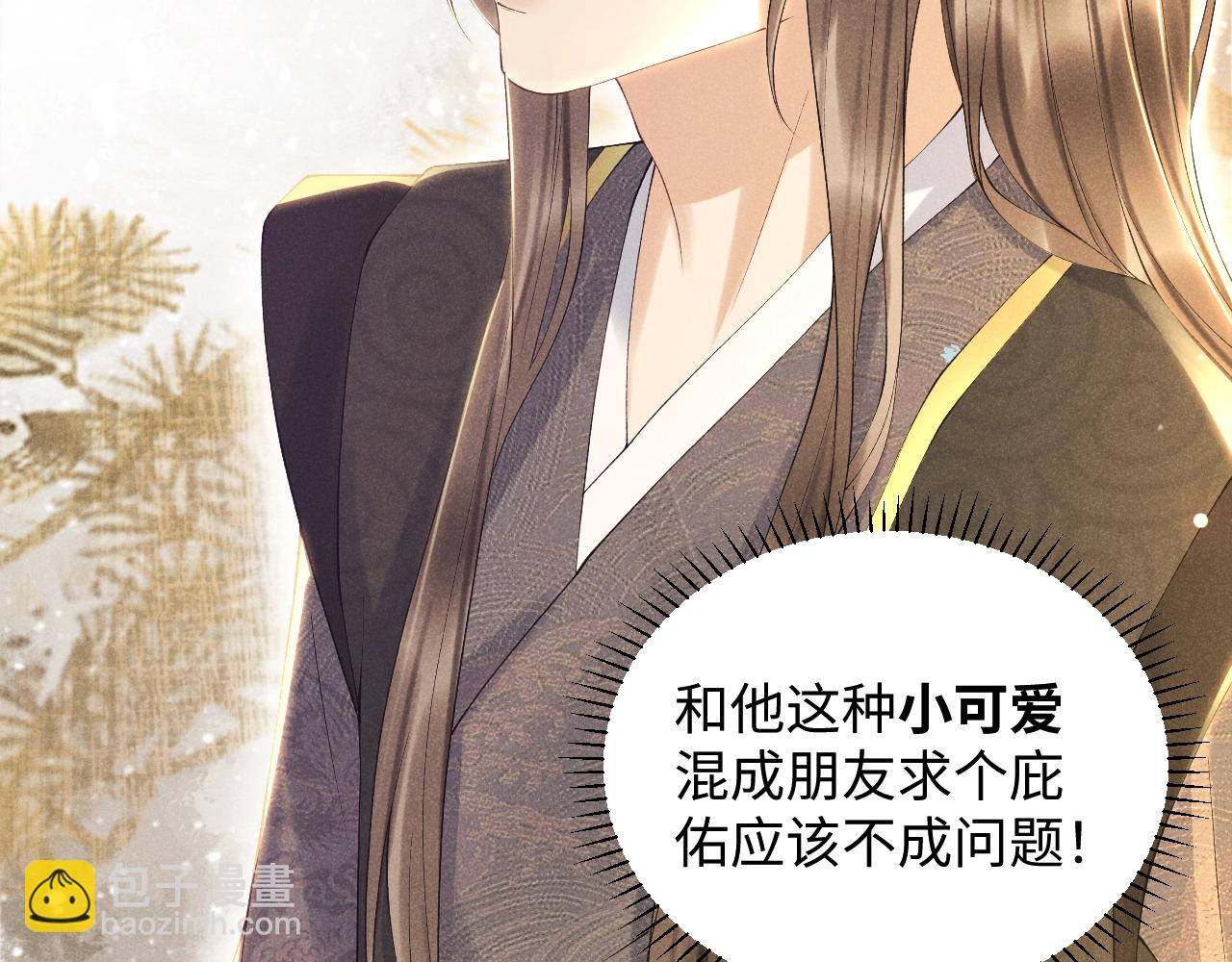 第 122 页