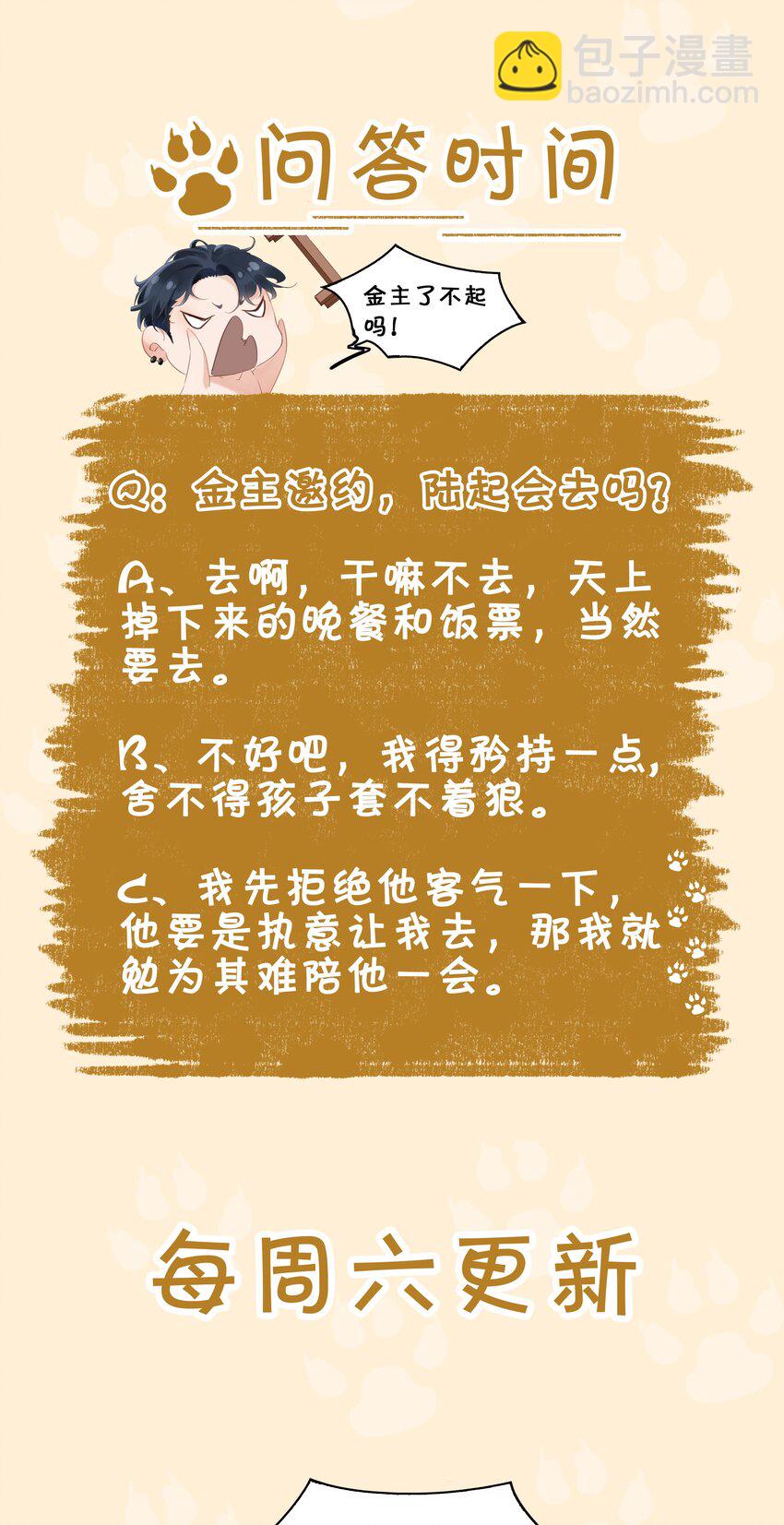 第 52 页