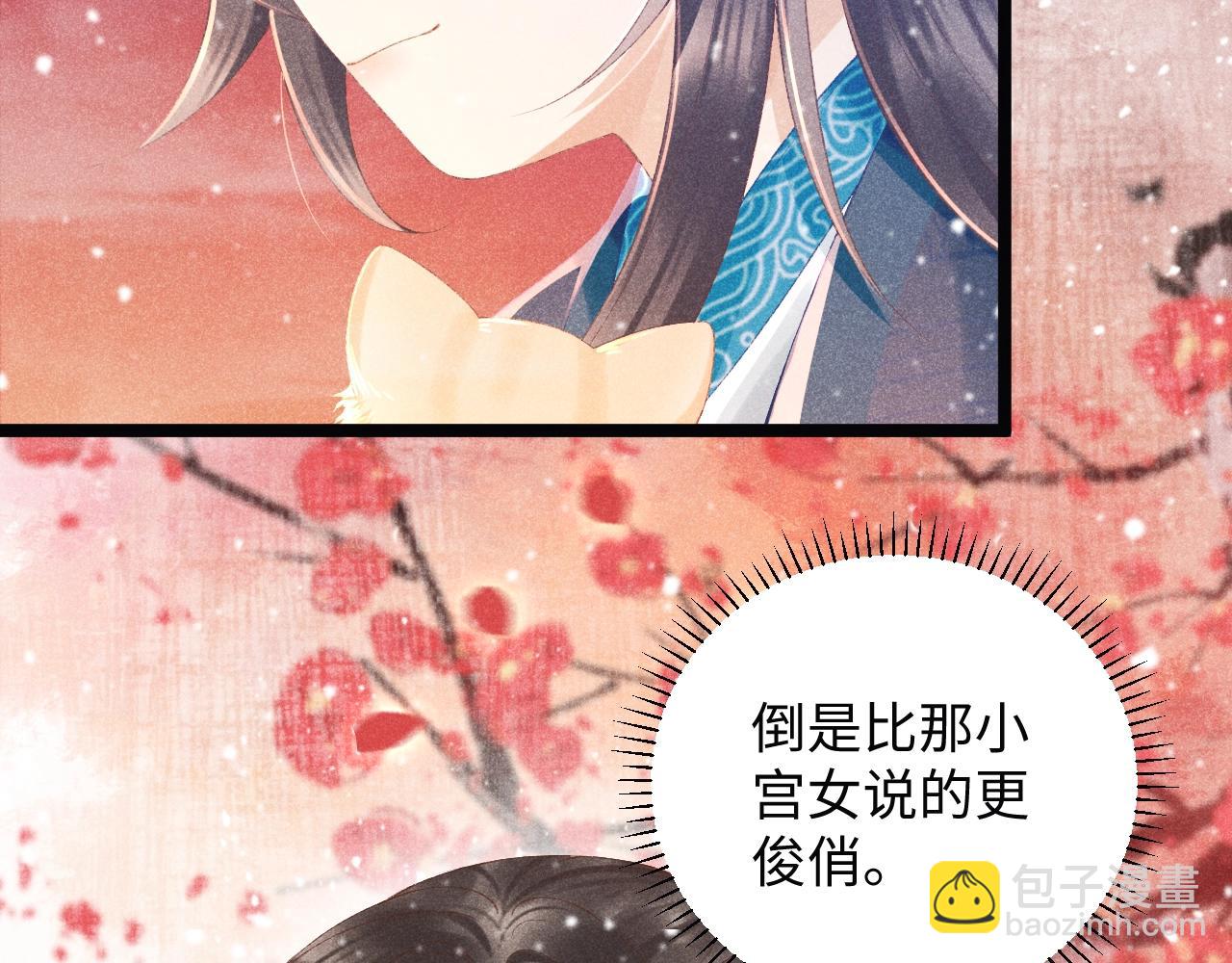 第 119 页