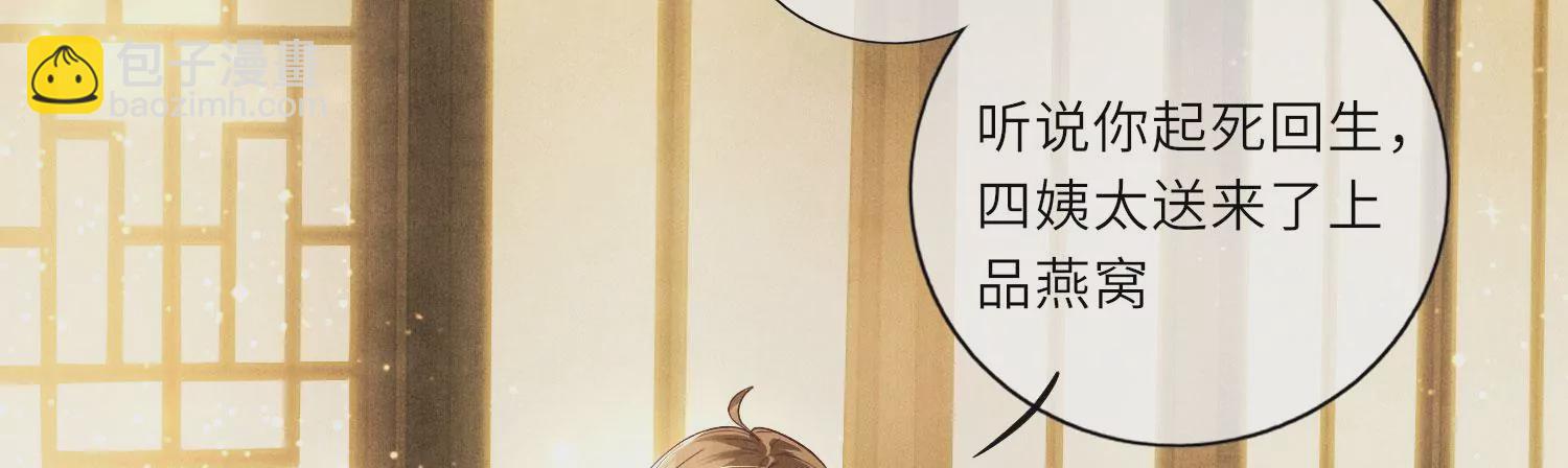 第 75 页