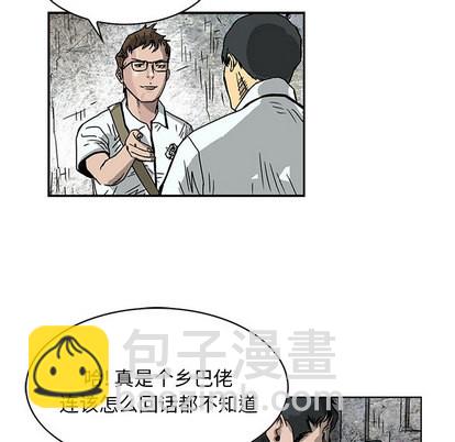 第 47 页