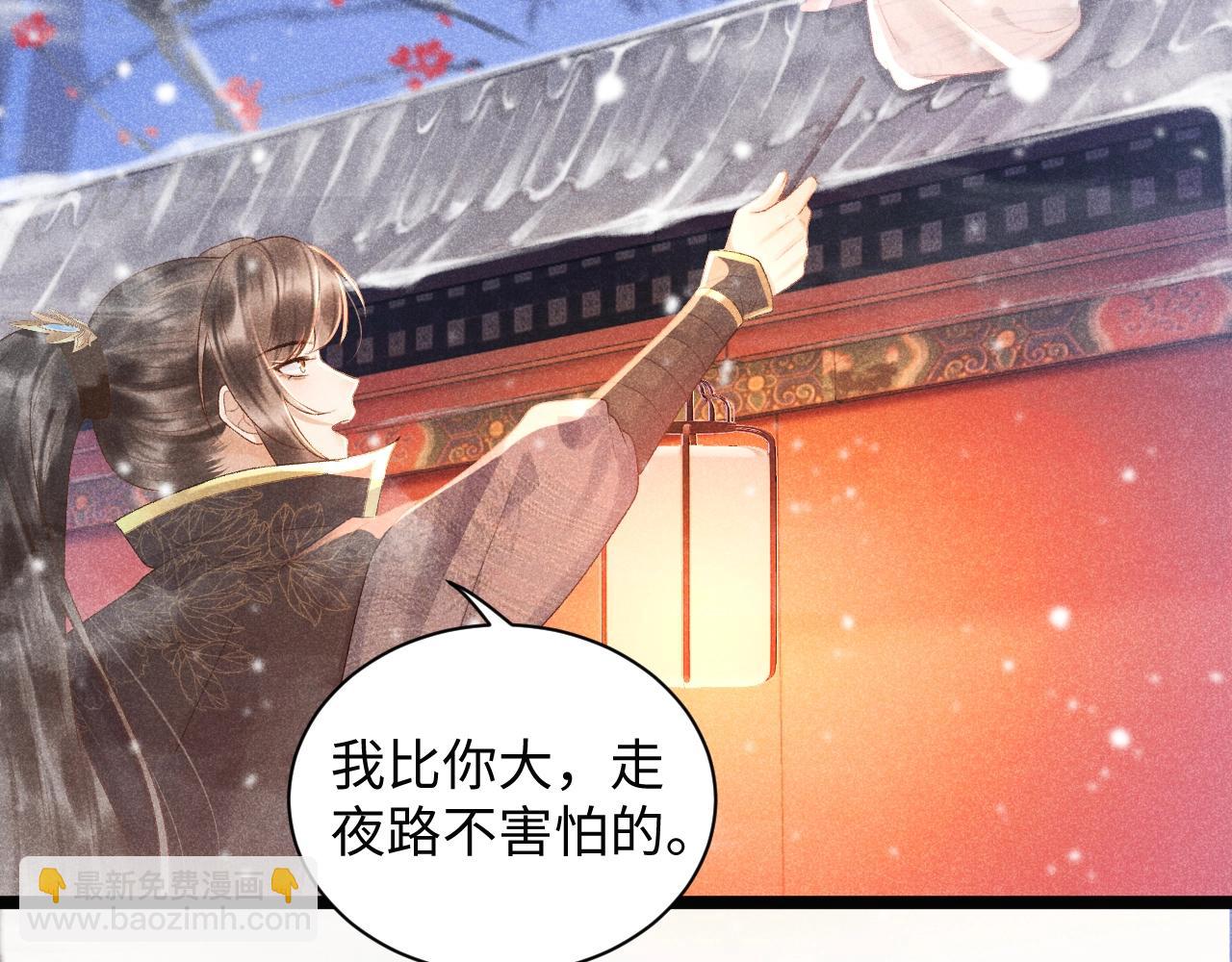 第 94 页