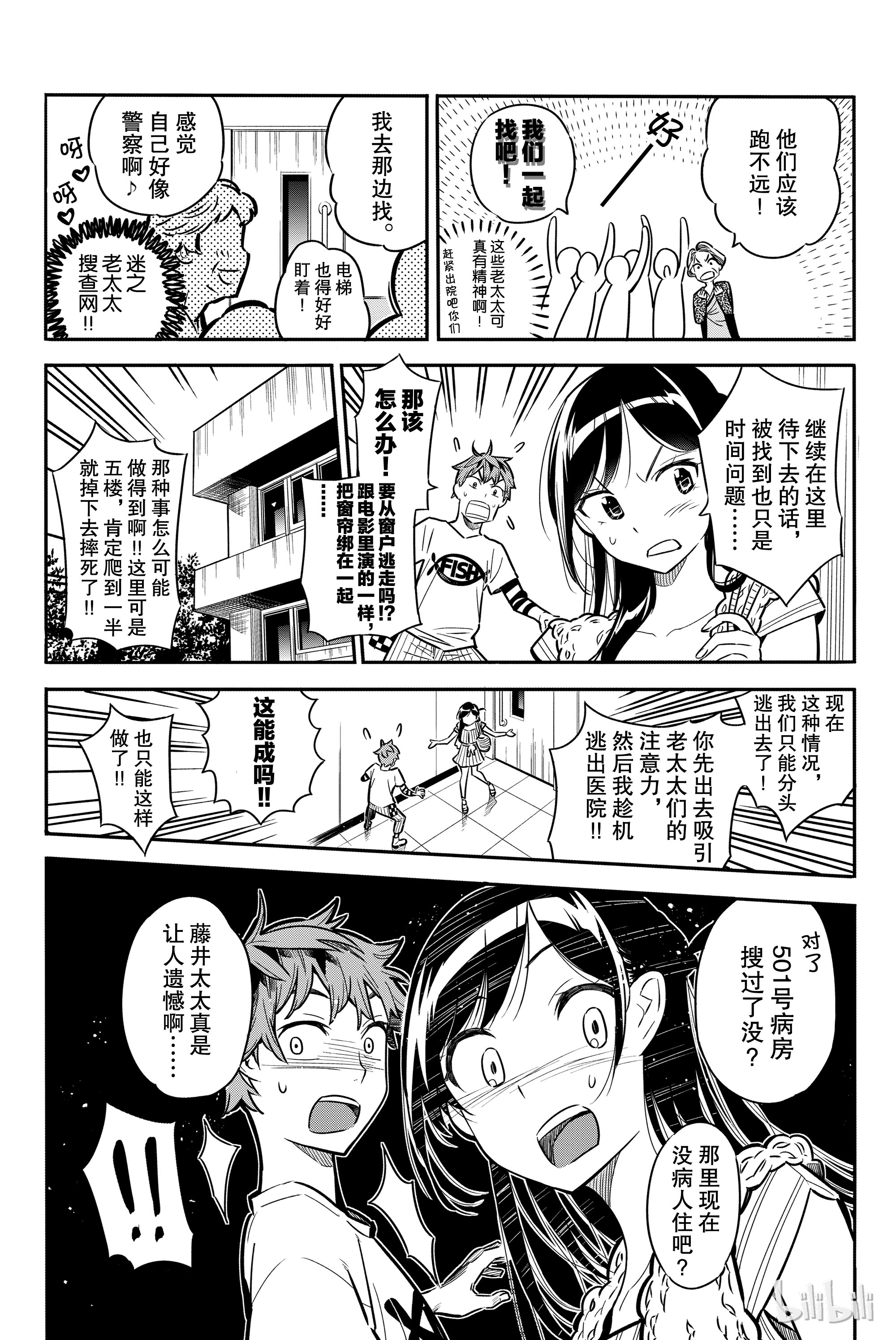 第 30 页