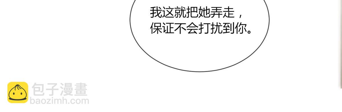 第 88 页