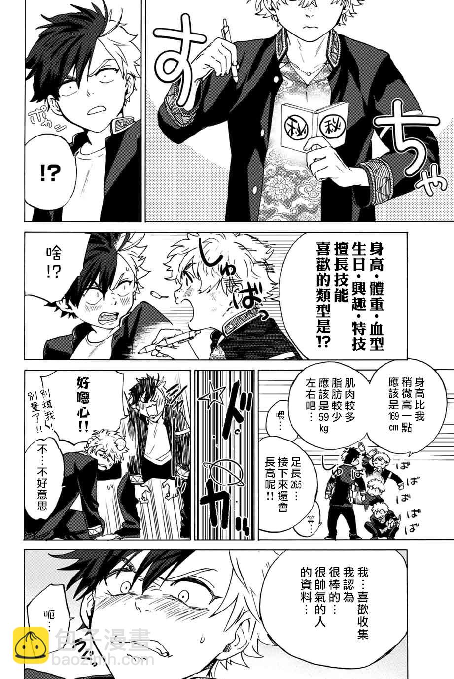 第 41 页