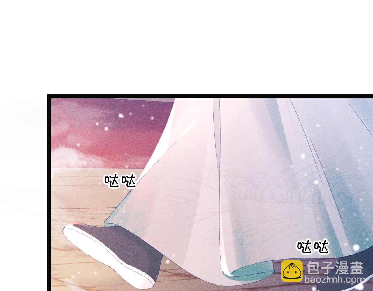 第 117 页