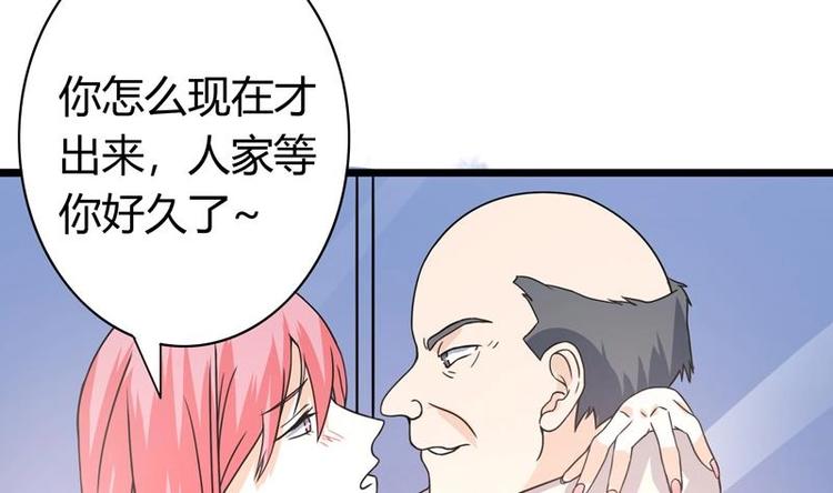 第 74 页