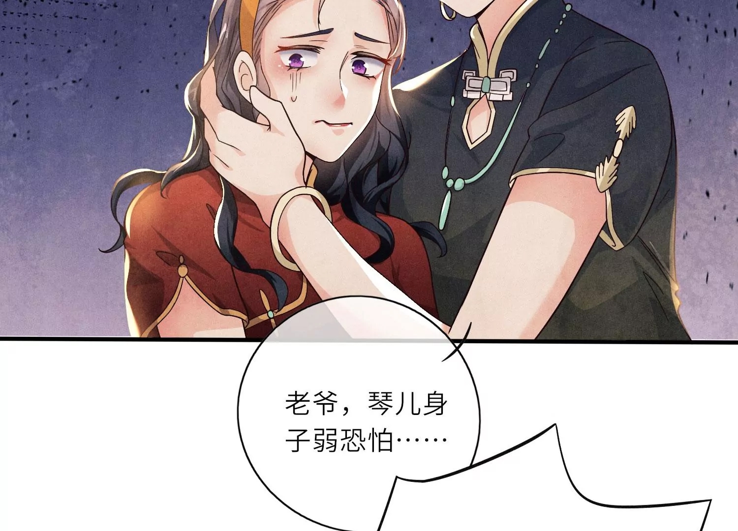 第 124 页