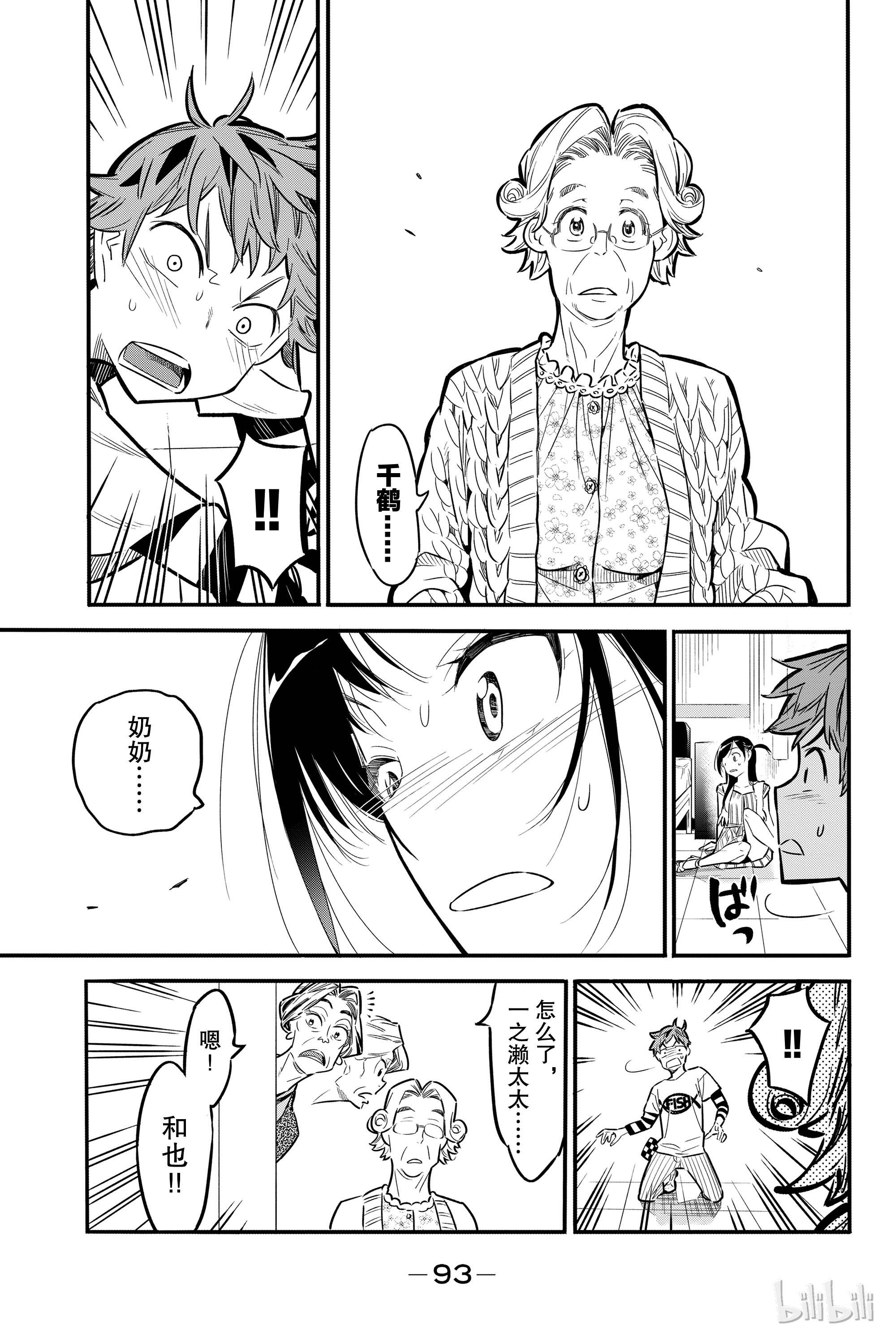 第 39 页