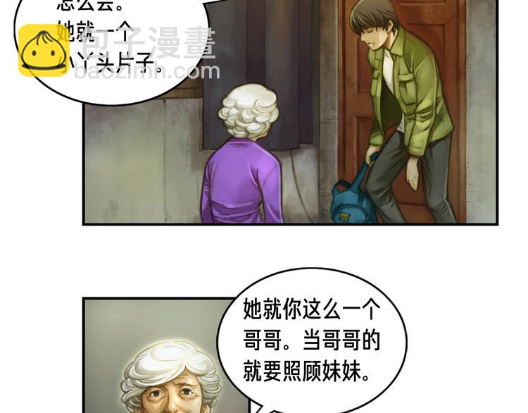 第 58 页