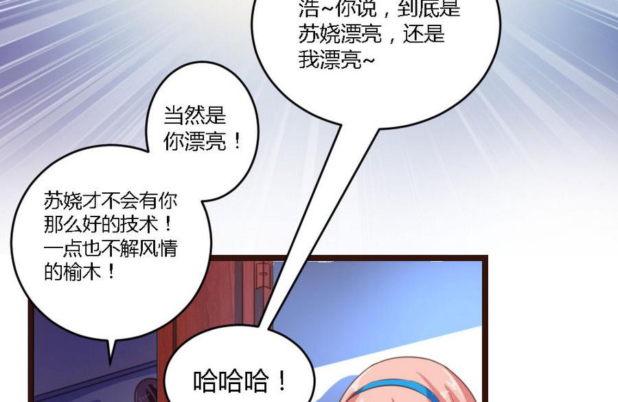 第 79 页