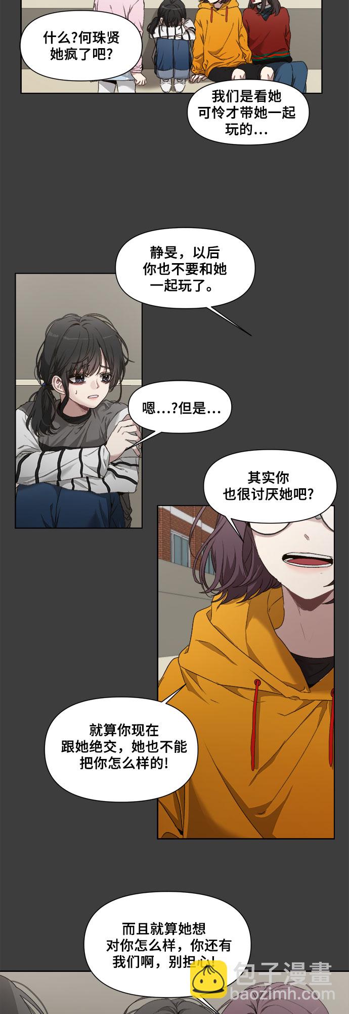 第 62 页