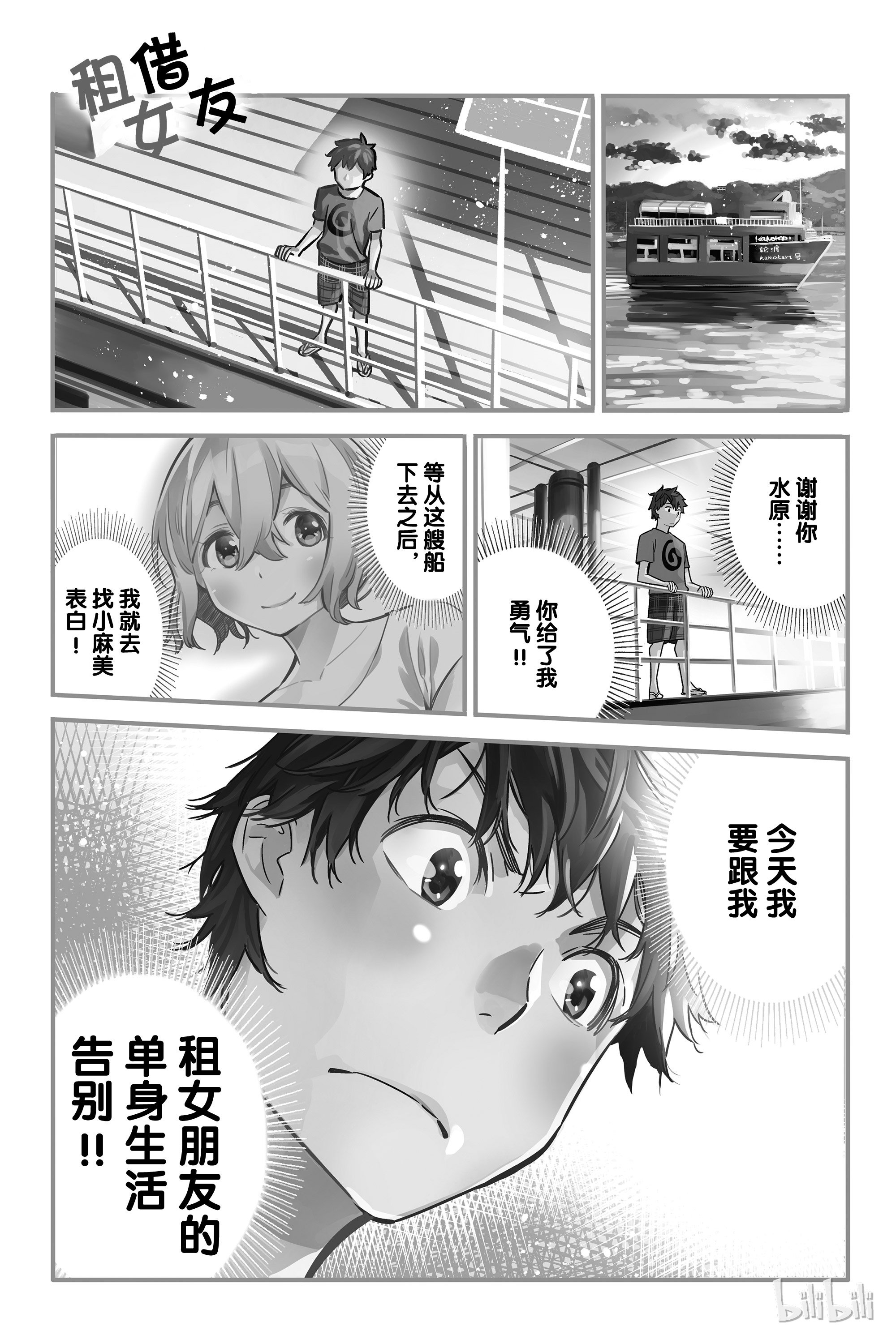 第 1 页