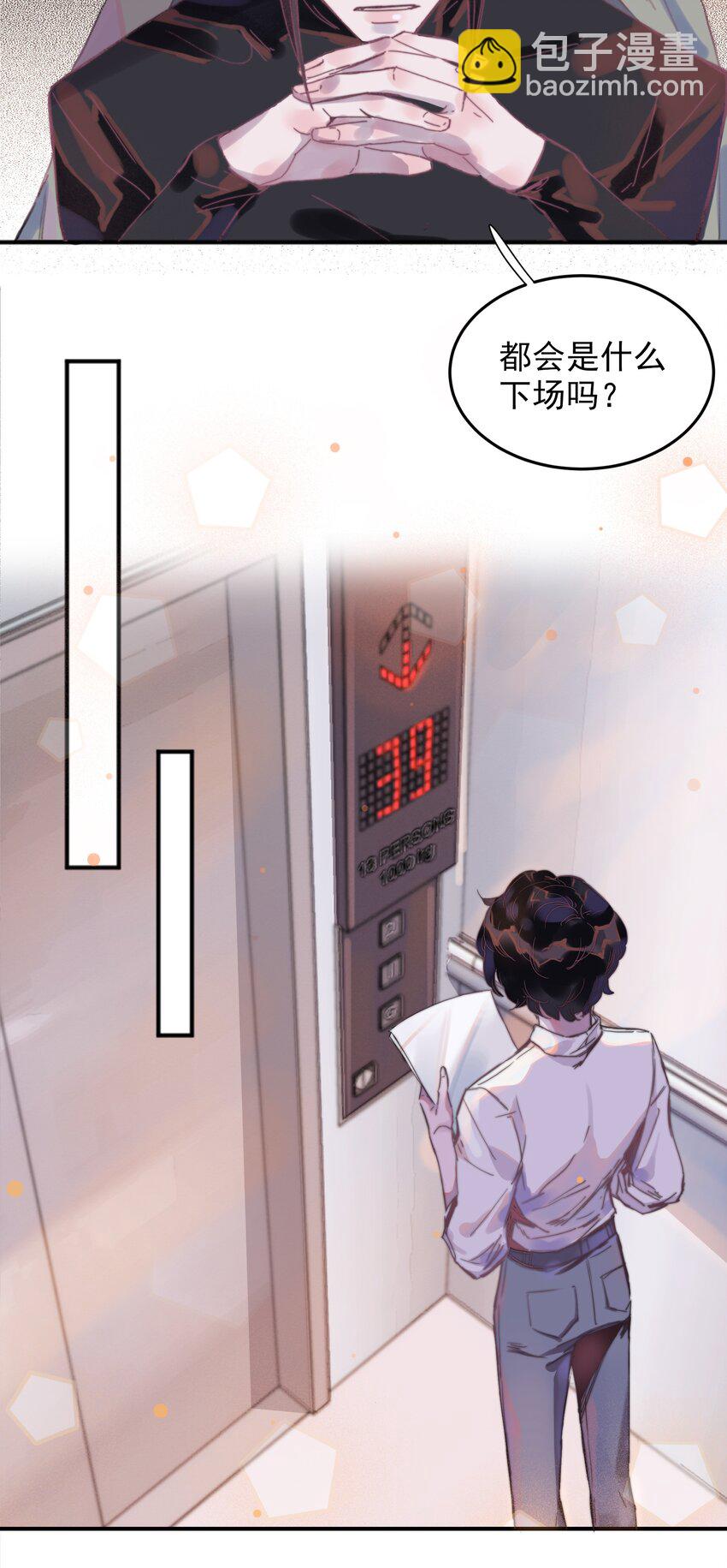 第 30 页