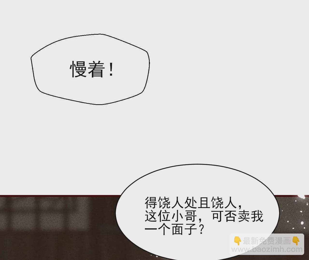 第 82 页