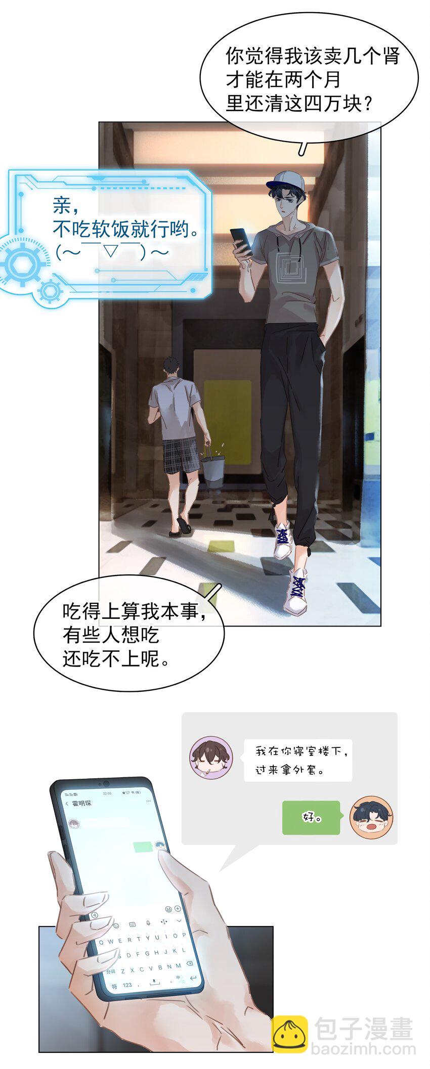 第 39 页