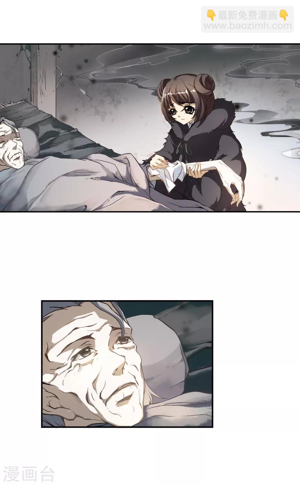 第 16 页