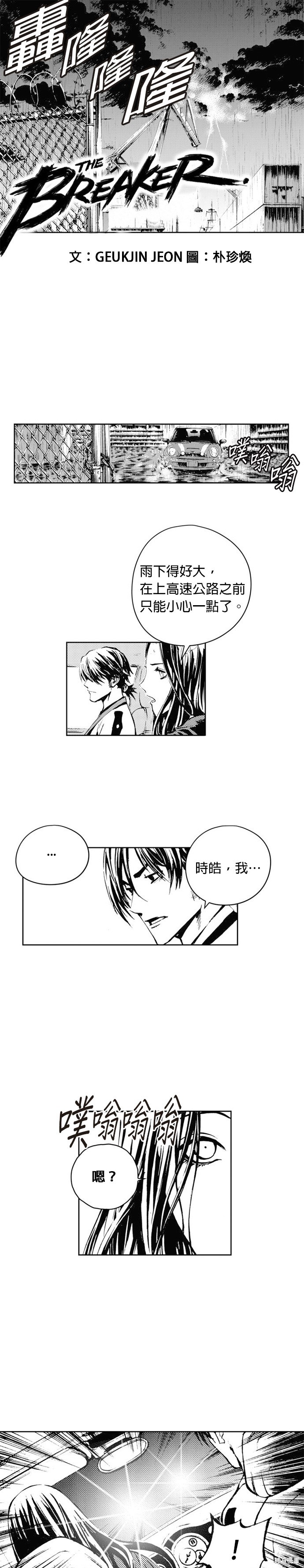第 1 页