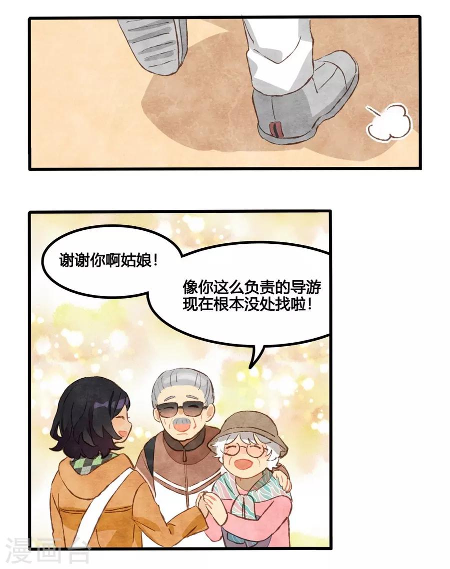 第 22 页
