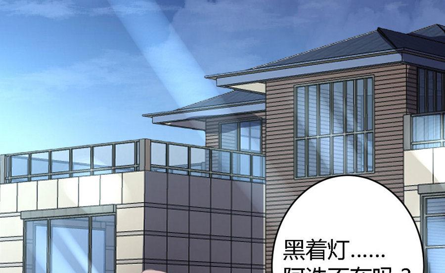 第 72 页