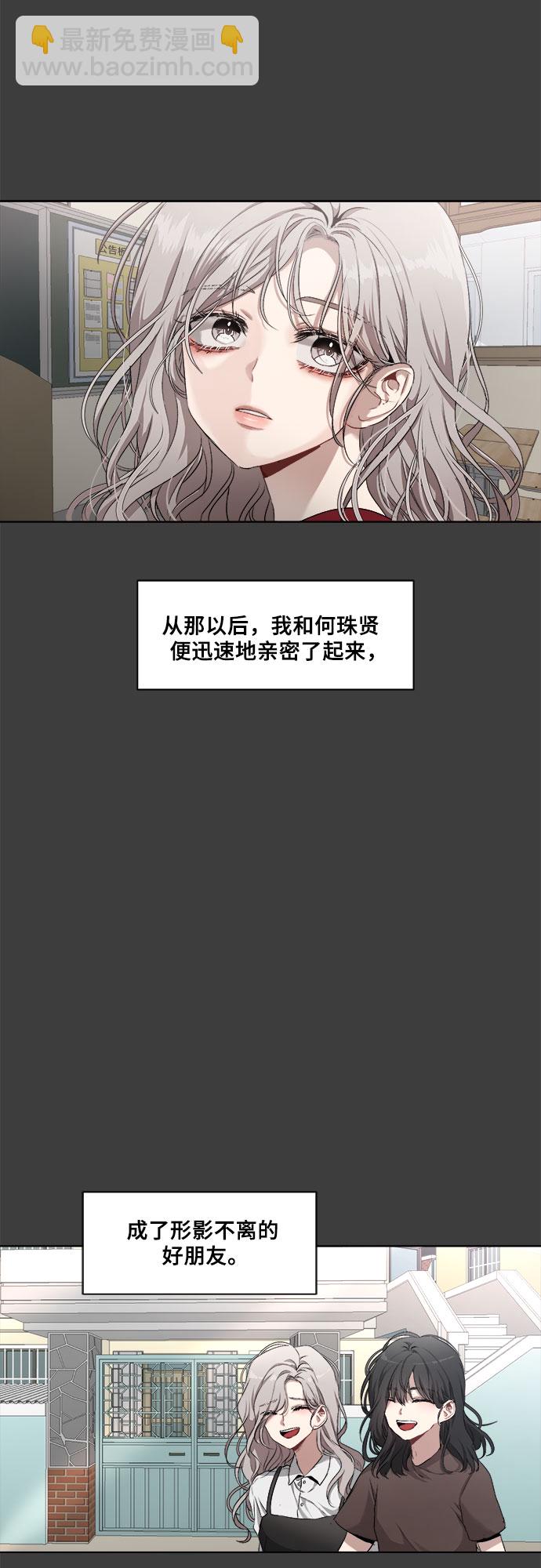 第 53 页