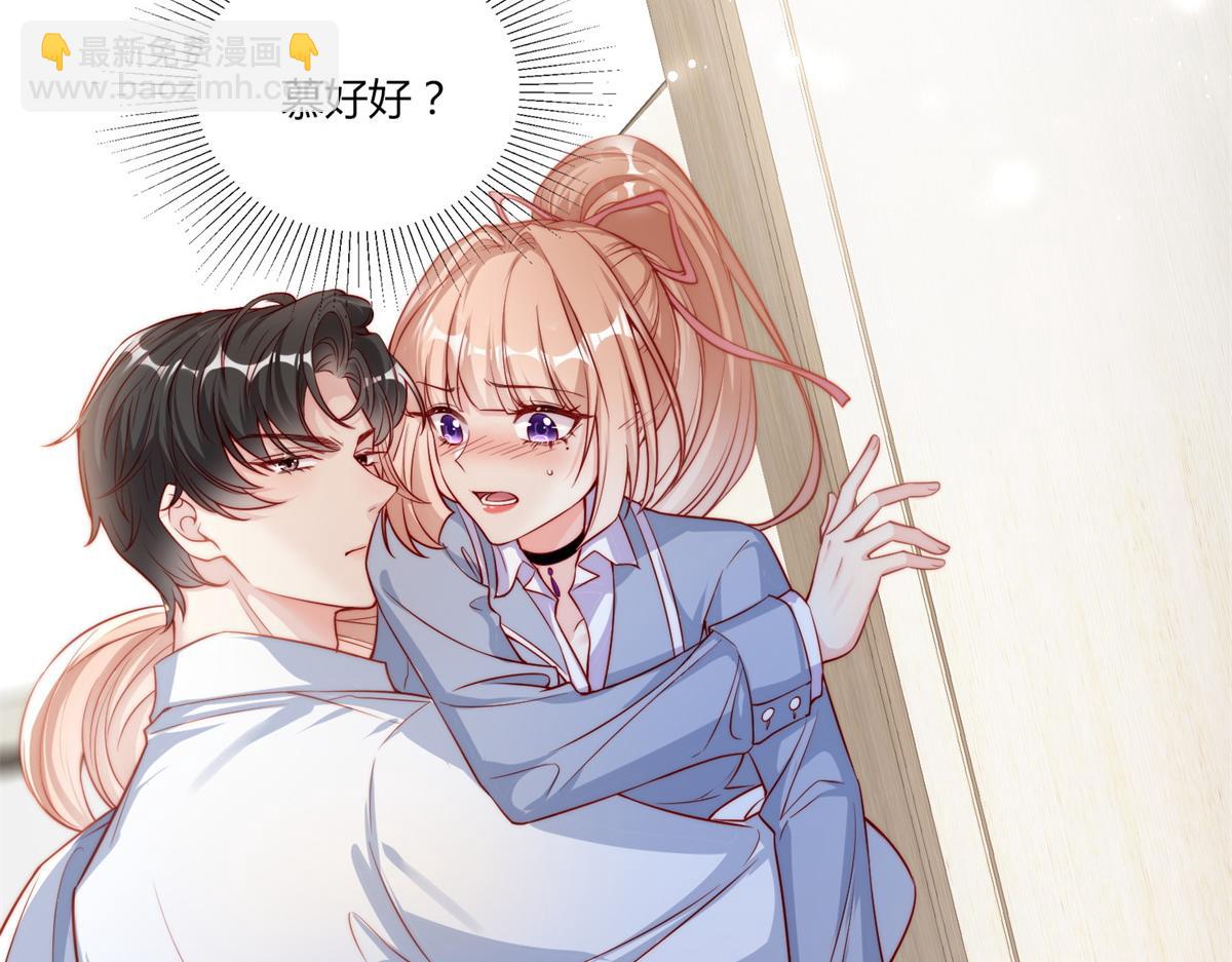 第 83 页