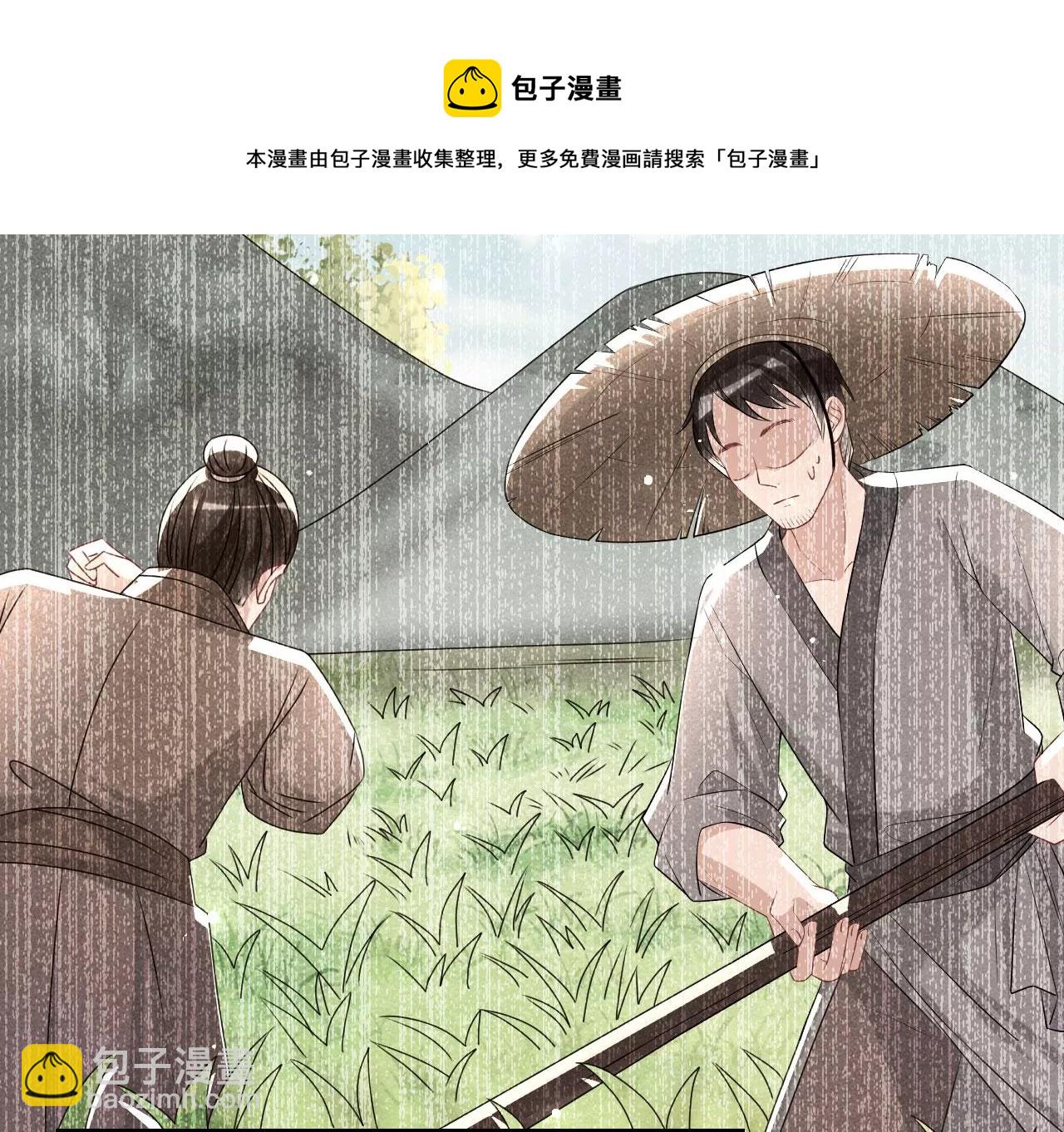第 53 页