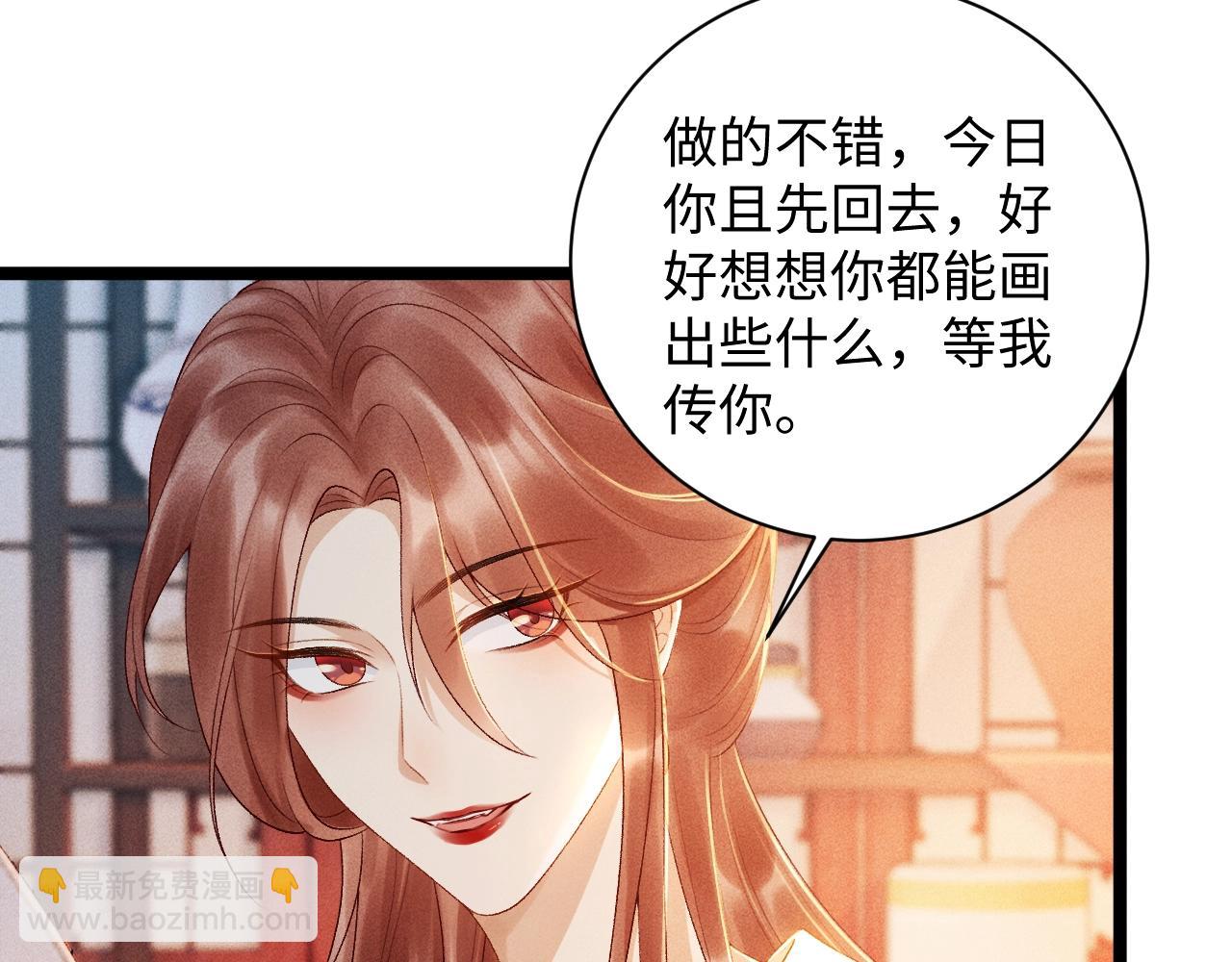 第 102 页