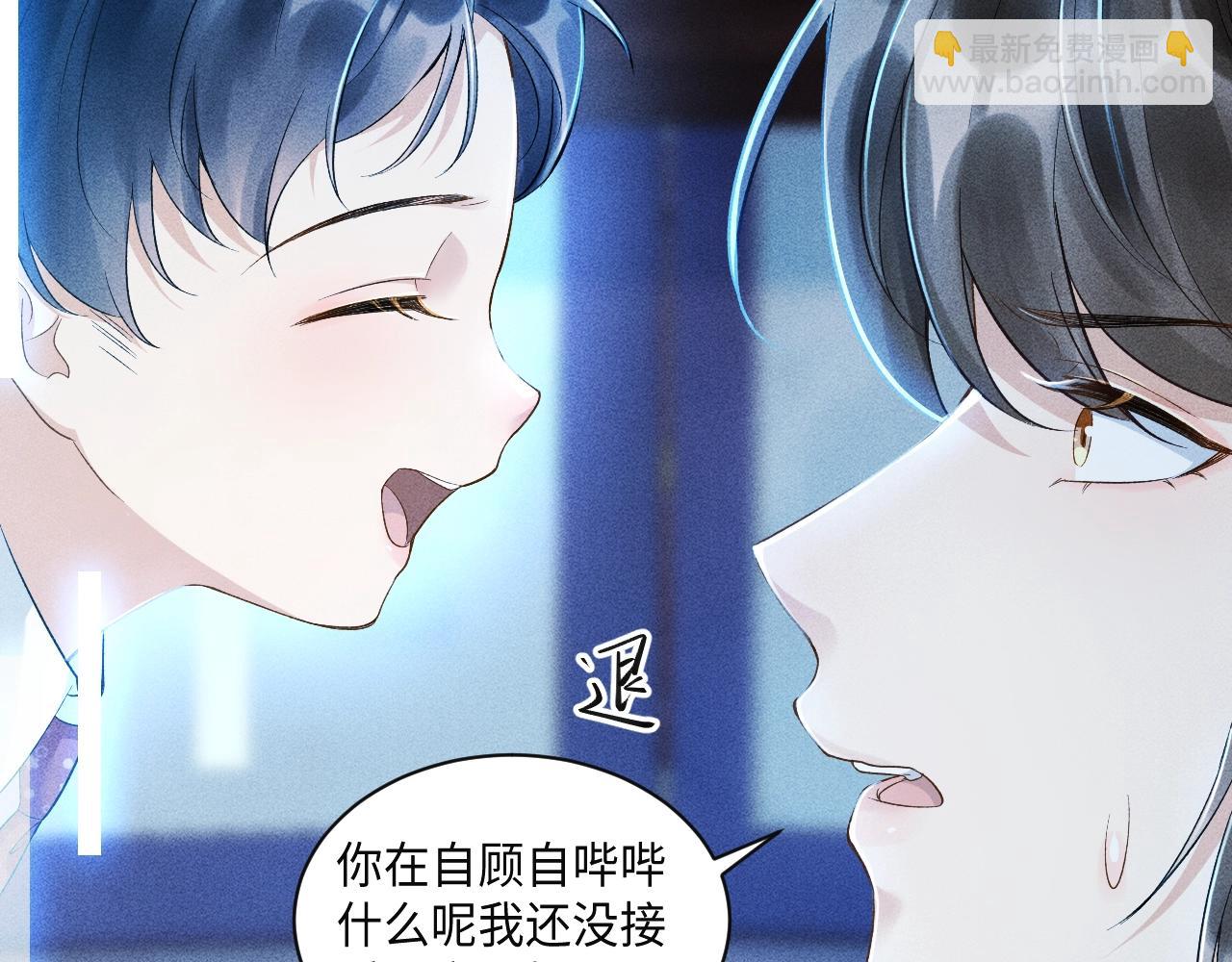 第 54 页
