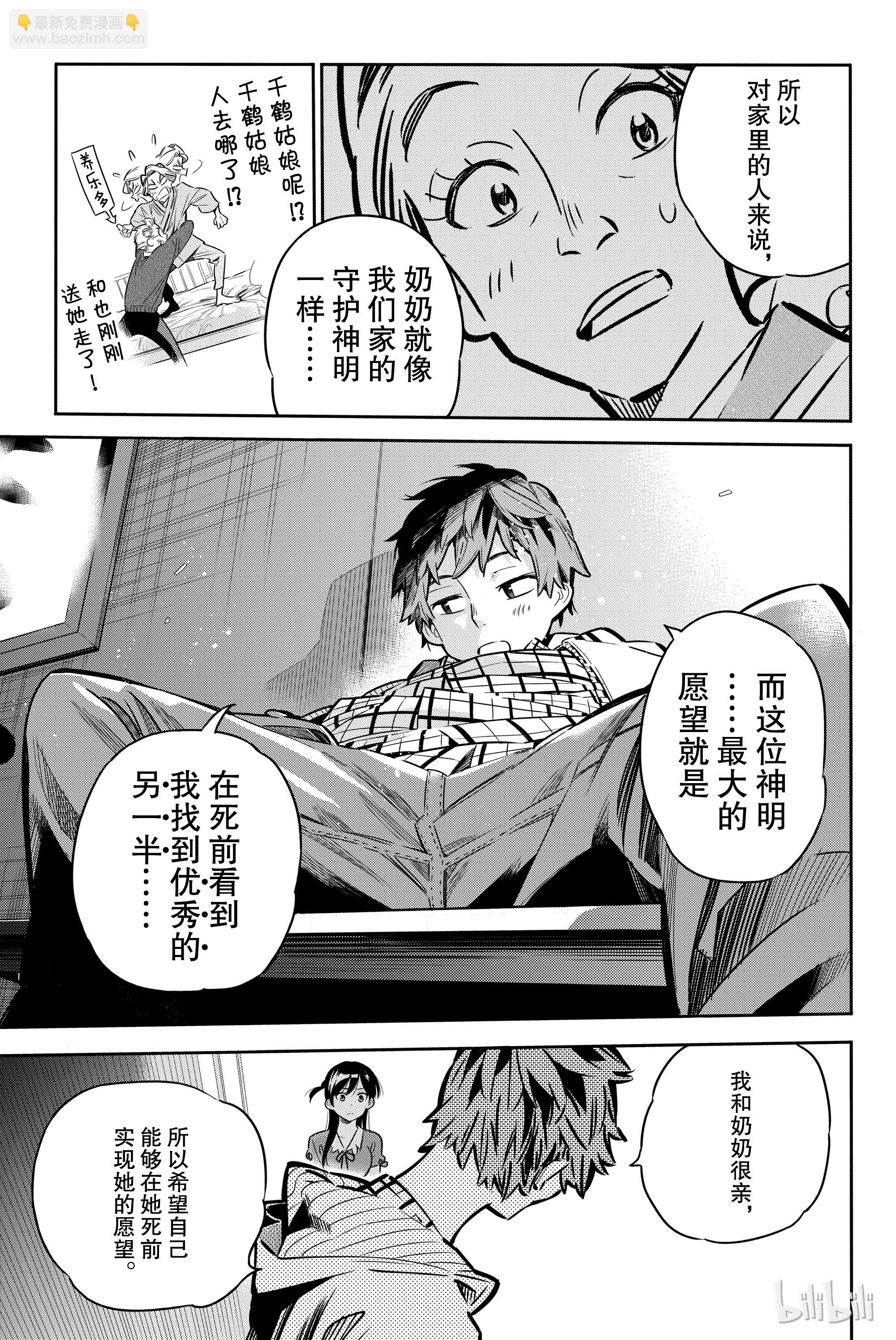 第 42 页