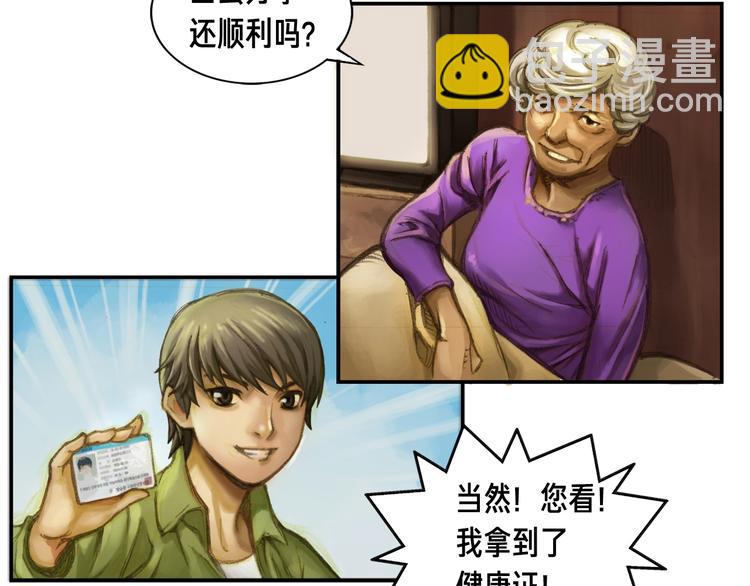 第 54 页
