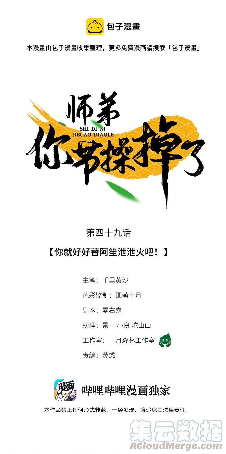 第 1 页