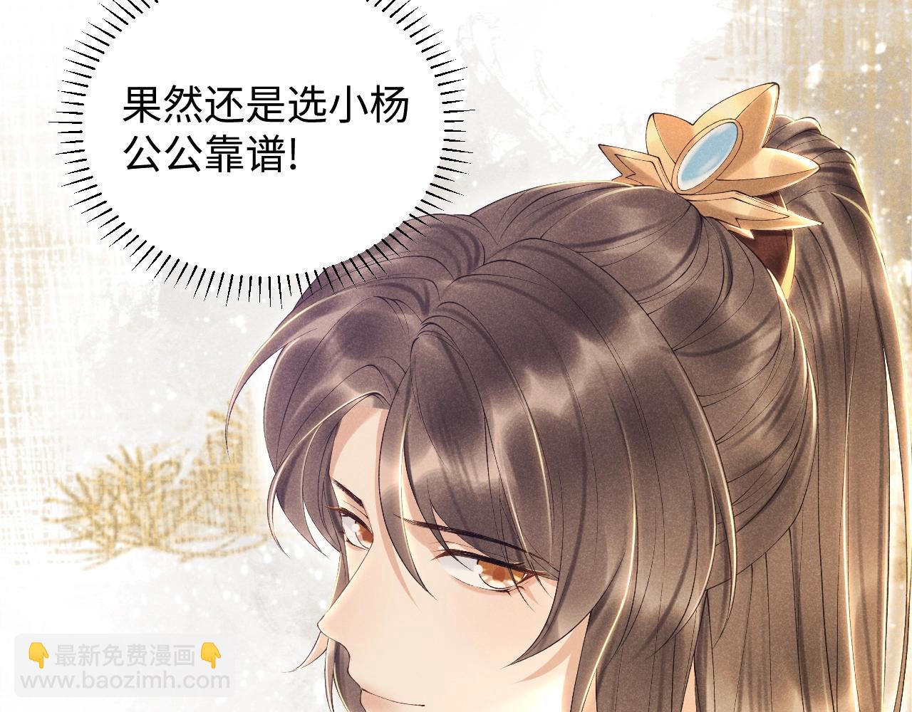 第 121 页