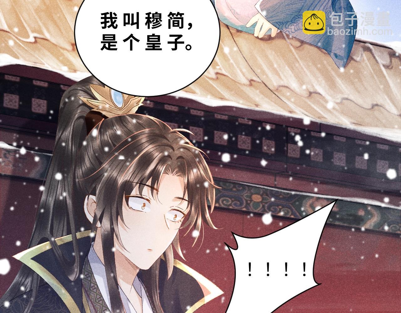 第 109 页