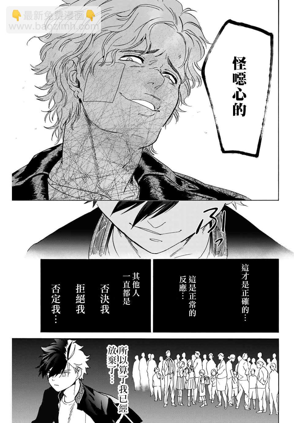 第 26 页