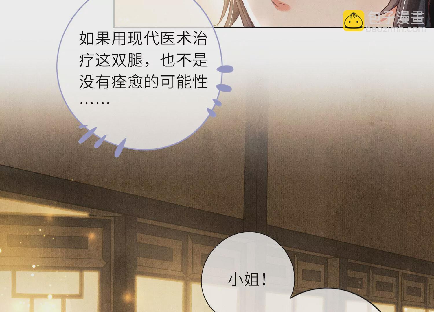 第 74 页