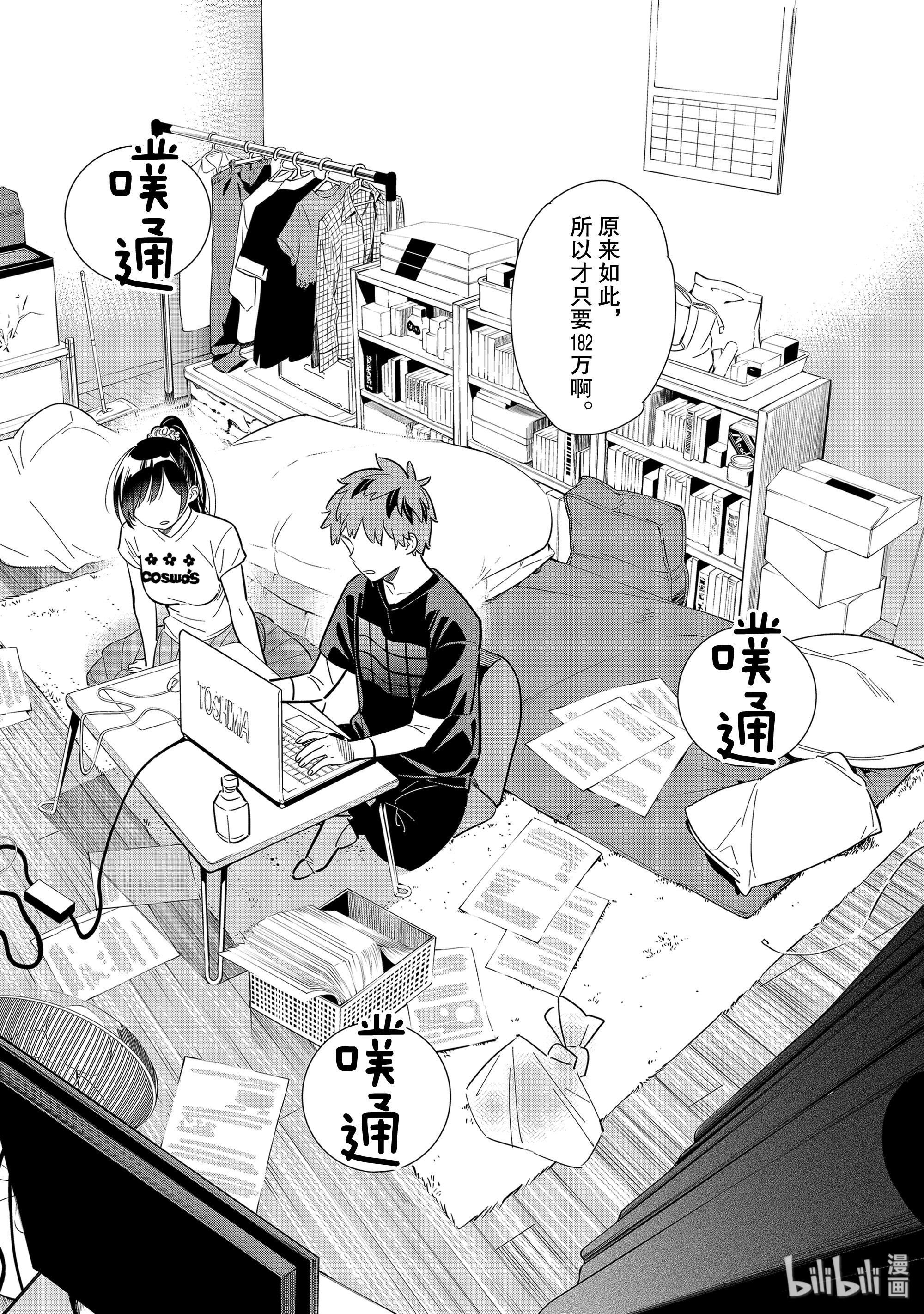 第 2 页