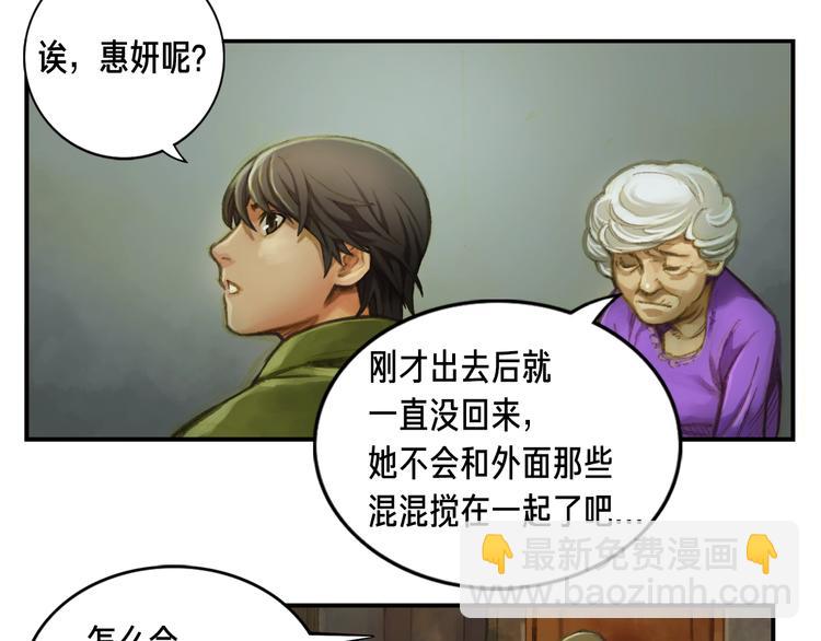 第 57 页