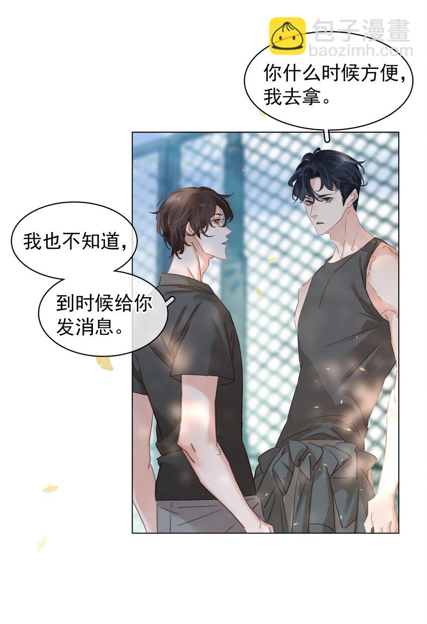 第 30 页
