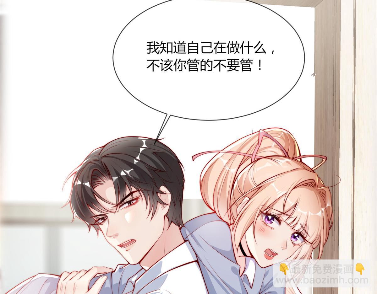 第 98 页