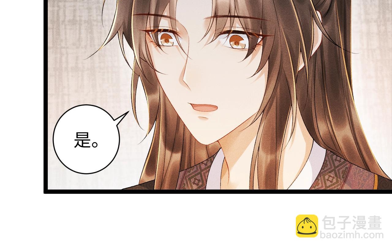 第 104 页