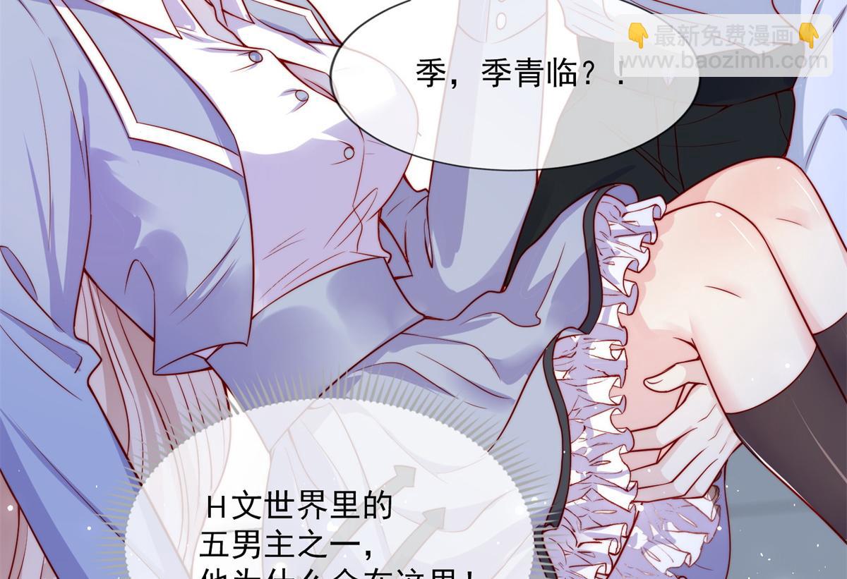 第 30 页