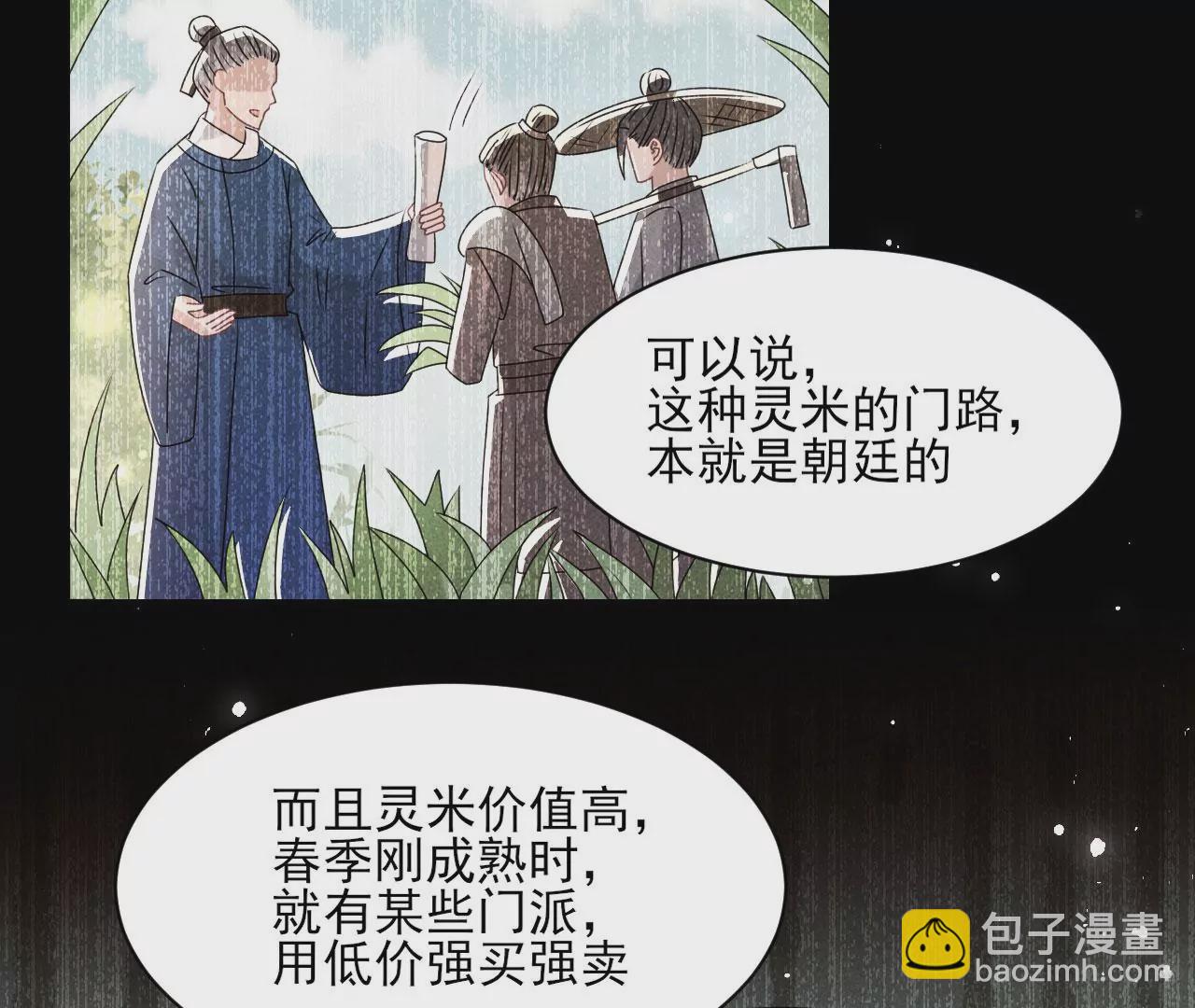 第 55 页