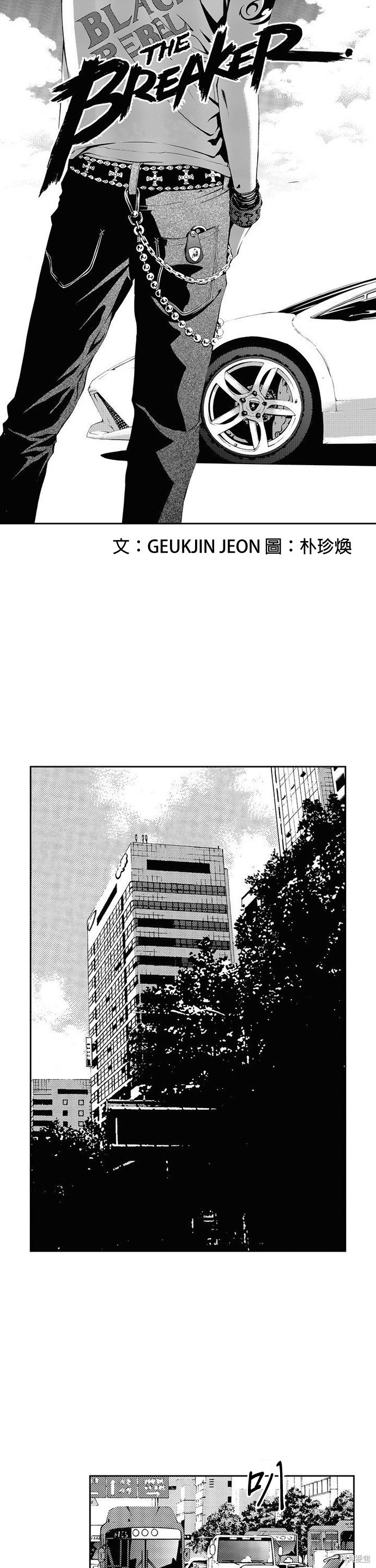 第 1 页