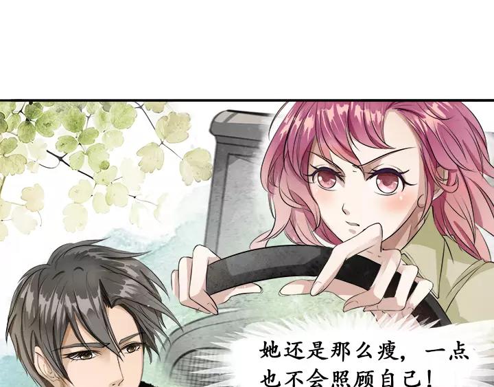 第 82 页
