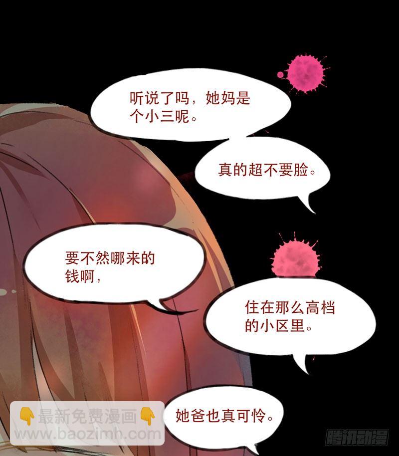 第 74 页