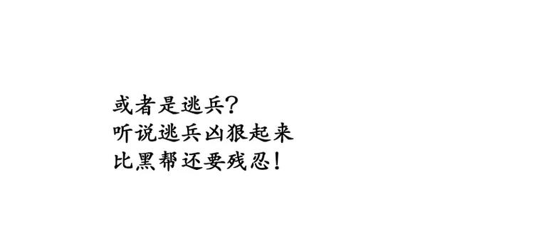 第 114 页