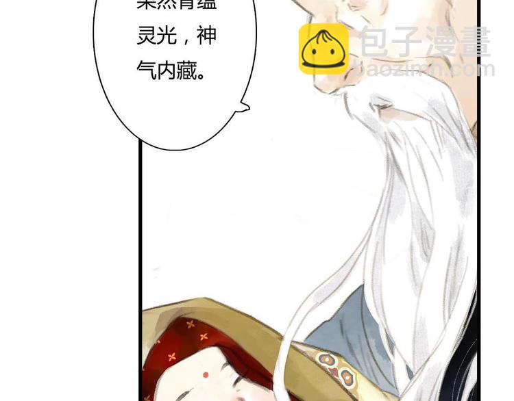 第 109 页