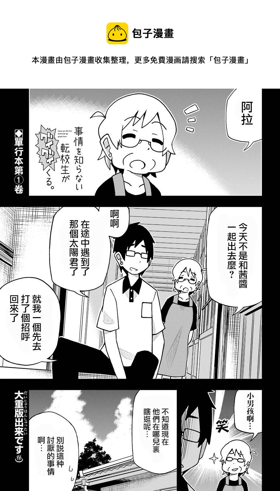 第 1 页